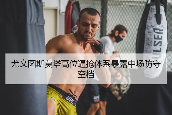you-wen-tu-si-mo-ta-gao-wei-bi-qiang-ti-xi-bao-lu-zhong-chang-fang-shou-kong-dang-2-250.jpg